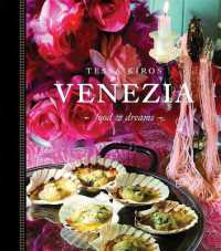 Venezia : Food & Dreams