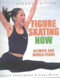 Figure Skating Now : Olympic and World Champions （2ND）