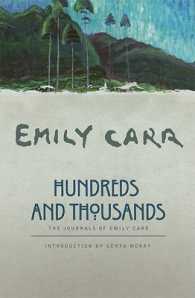 Hundreds and Thousands : The Journals of Emily Carr （Reprint）