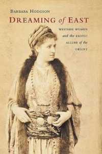 東洋を夢見た西洋女性たち<br>Dreaming of East : Western Women and the Exotic Allure of the Orient