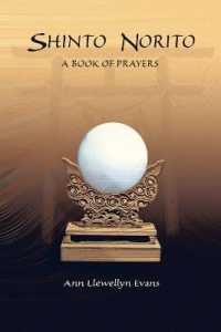 Shinto Norito : A Book of Prayers