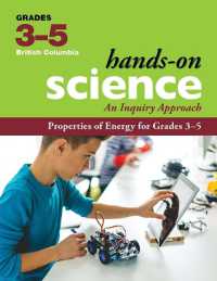 Properties of Energy for Grades 3-5 : An Inquiry Approach （British Columbia Spiral）