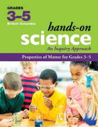 Properties of Matter for Grades 3-5 : An Inquiry Approach （British Columbia Spiral）
