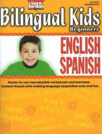 Bilingual Kids Reproducible Sourcebook : English-Spanish -- Beginners