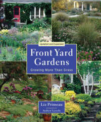 Front Yard Gardens （2ND）