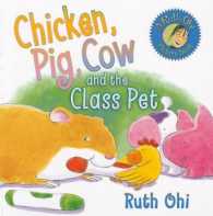 Chicken, Pig, Cow and the Class Pet (Chicken, Pig, Cow)