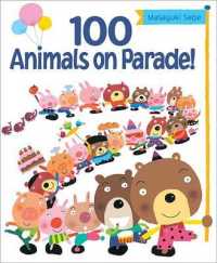瀬辺雅之作『どうぶつパレ－ド１００ 　かぞえて・みつけて』（英語訳）<br>100 Animals on Parade!