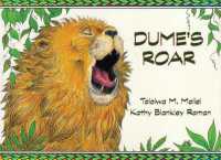 Dume's Roar （2ND）