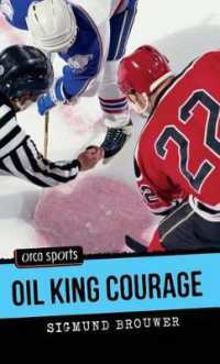 Oil King Courage (Orca Sports)