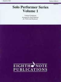 Solo Performer, Volume 1 Violin/Keyboard (Eighth Note Publications: Solo Performer)