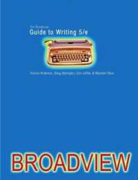 作文ガイド（第５版）<br>The Broadview Guide to Writing （5TH）