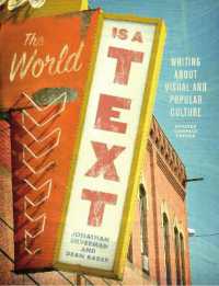 The World is a Text : Writing about Visual and Popular Culture （5TH）