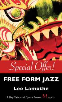 Free Form Jazz : A Ray Tate and Djuna Brown Mystery (A Ray Tate and Djuna Brown Mystery)