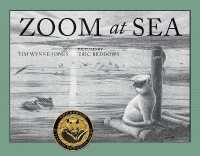 Zoom at Sea （Second）
