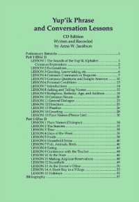 Yup'ik Phrase and Conversation Lessons