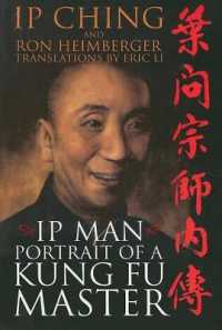 A Portrait of a Kung Fu Master