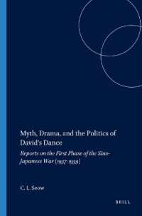 Myth, Drama, and the Politics of David's Dance (Harvard Semitic Monographs)