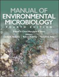 環境微生物学マニュアル（第４版）<br>Manual of Environmental Microbiology (Asm Books) （4TH）