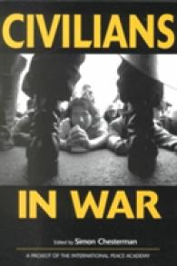 戦時の文民保護<br>Civilians in War