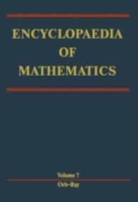 Encyclopaedia of Mathematics (Encyclopaedia of Mathematics) 〈007〉