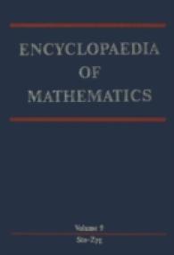 Encyclopaedia of Mathematics : Stochastic Approximation - Zygmund Class of Functions (Encyclopaedia of Mathematics) 〈009〉 （UPDATED）