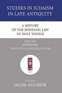 A History of the Mishnaic Law of Holy Things, Part 1 (Studies in Judaism in Late Antiquity)