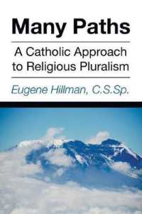 Many Paths （Limited）