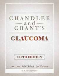 チャンドラー＆グラント緑内障（第５版）<br>Chandler and Grant's Glaucoma （5TH）