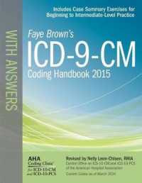 ICD-9-CM 2015 Coding Handbook with Answers （Revised）