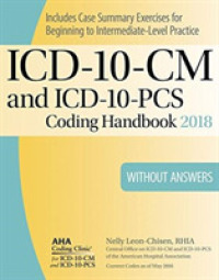 AHA ICD-10-CM and ICD-10-PCS 2018 Coding Handbook without Answers