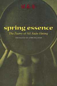 Spring Essence : The Poetry of Hô Xuân Huong