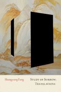 Study of Sorrow : Translations