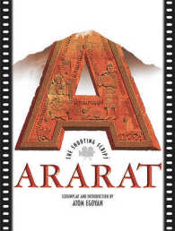 Ararat: the Shooting Script （American First）