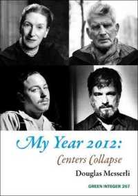 My Year 2012 : Centers Collapse: Readings， Events， Memories (Green Integer)