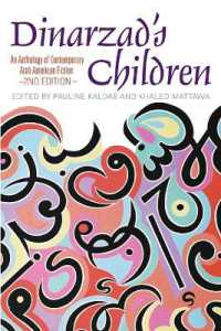 Dinarzad's Children : An Anthology of Contemporary Arab American Fiction （2ND）