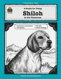 A Guide for Using Shiloh in the Classroom (Literature Units) （Teacher's Guide）