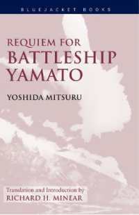 吉田満『戦艦大和ノ最期』（原書）<br>Requiem for Battleship Yamato (Bluejacket Books)