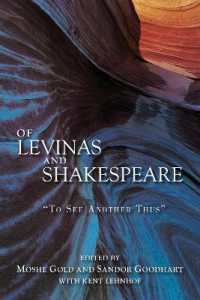 Of Levinas and Shakespeare : To See Another Thus