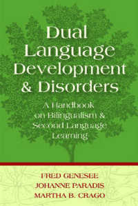 Dual Language Development and Disorders : A Handbook on Bilingualism and Second Language Learning (Communication & Language Intervention)