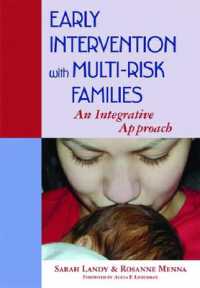 多重リスク家族への早期介入：統合アプローチ<br>Early Intervention with Multi-risk Families : An Integrative Approach （Second）