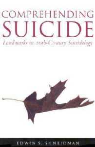 Ｅ．Ｓ．シュナイドマン編／自殺論集成<br>Comprehending Suicide : Landmarks in 20Th-Century Suicidology