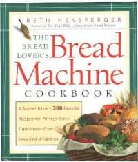 The Bread Lover's Bread Machine Cookbook : A Master Baker's 300 Favorite Recipes for Perfect-Every-Time Bread-From Every Kind of Machine