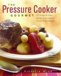 The Pressure Cooker Gourmet : 225 Recipes for Great-Tasting, Long-Simmered Flavors in Just Minutes （Reprint）