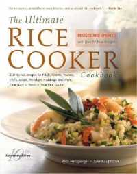 The Ultimate Rice Cooker Cookbook : 250 No-Fail Recipes for Pilafs, Risottos, Polenta, Chilis, Soups, Porridges, Puddings, and More, from Start to Finish in Your Rice Cooker （Revised）