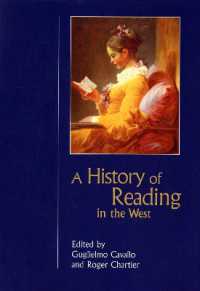 『読むことの歴史―ヨーロッパ読書史』（英訳）<br>A History of Reading in the West (Studies in Print Culture and the History of the Book)