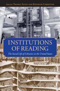 合衆国における図書館の社会性<br>Institutions of Reading : The Social Life of Libraries in the United States