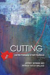 自傷行為と自己開示の教育学<br>Cutting and the Pedagogy of Self-disclosure