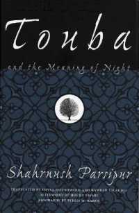 Touba and the Meaning of Night (Women Writing the Middle East)