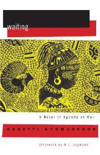 Waiting : A Novel