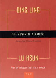 The Power of Weakness (2 x 2)